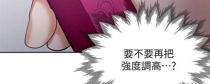 《渴望爱火难耐》漫画最新章节第95话免费下拉式在线观看章节第【64】张图片