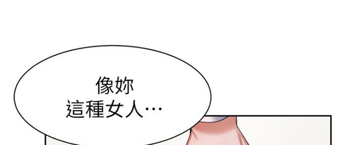 《渴望爱火难耐》漫画最新章节第68话免费下拉式在线观看章节第【84】张图片