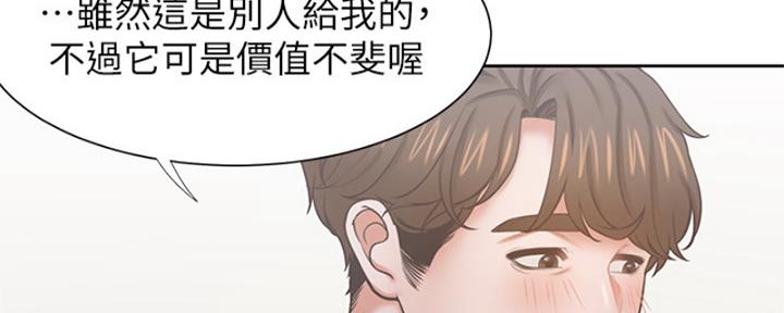 《渴望爱火难耐》漫画最新章节第73话免费下拉式在线观看章节第【101】张图片