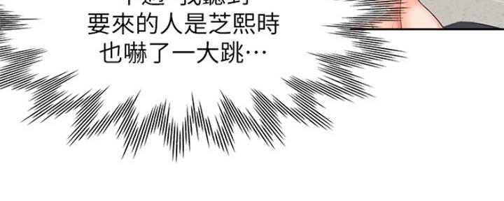 《渴望爱火难耐》漫画最新章节第74话免费下拉式在线观看章节第【94】张图片