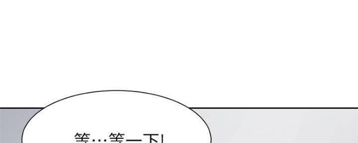 《渴望爱火难耐》漫画最新章节第89话免费下拉式在线观看章节第【21】张图片