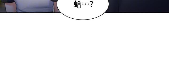 《渴望爱火难耐》漫画最新章节第113话免费下拉式在线观看章节第【125】张图片