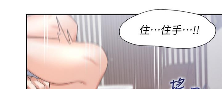 《渴望爱火难耐》漫画最新章节第69话免费下拉式在线观看章节第【151】张图片