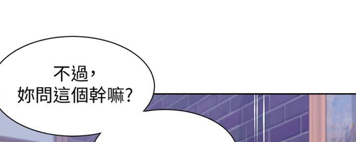 《渴望爱火难耐》漫画最新章节第25话免费下拉式在线观看章节第【107】张图片