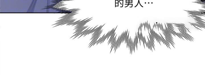 《渴望爱火难耐》漫画最新章节第30话免费下拉式在线观看章节第【41】张图片