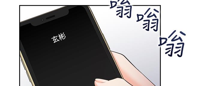 《渴望爱火难耐》漫画最新章节第104话免费下拉式在线观看章节第【57】张图片