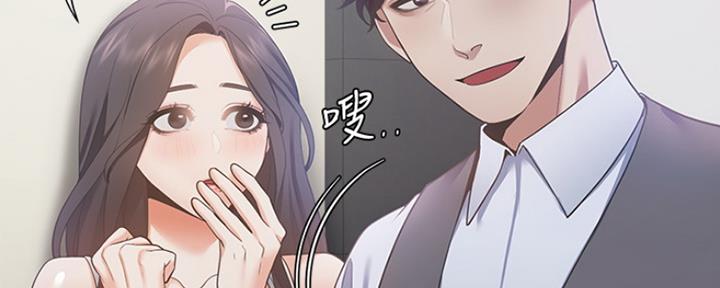 《渴望爱火难耐》漫画最新章节第24话免费下拉式在线观看章节第【94】张图片