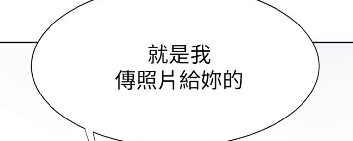 《渴望爱火难耐》漫画最新章节第57话免费下拉式在线观看章节第【8】张图片