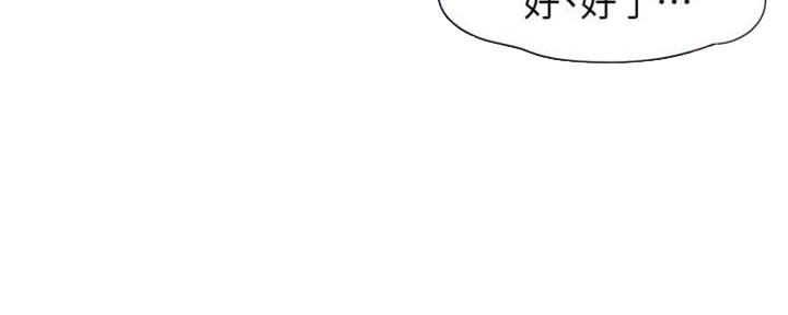 《渴望爱火难耐》漫画最新章节第47话免费下拉式在线观看章节第【71】张图片