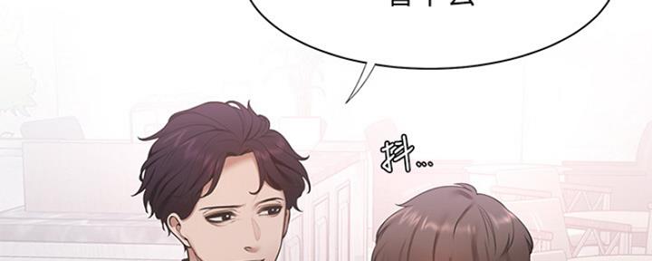 《渴望爱火难耐》漫画最新章节第16话免费下拉式在线观看章节第【56】张图片