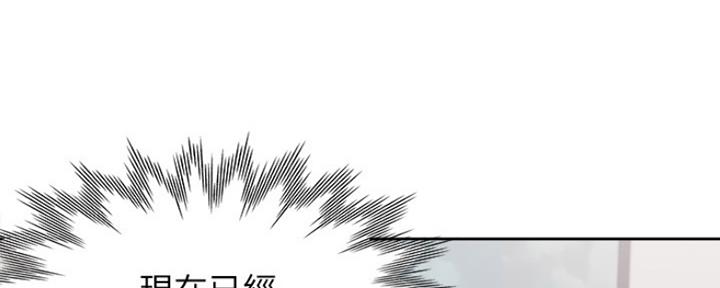 《渴望爱火难耐》漫画最新章节第60话免费下拉式在线观看章节第【33】张图片