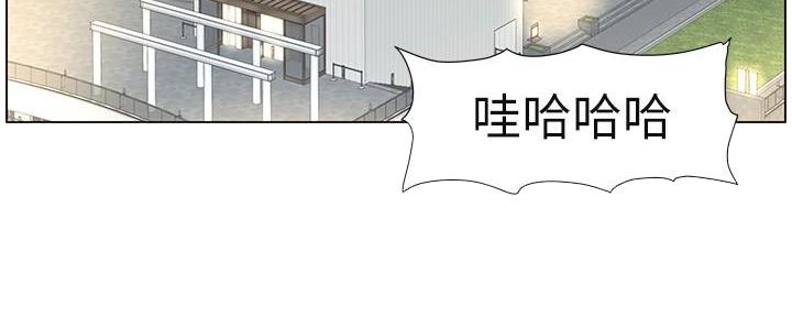 《继女妍希》漫画最新章节第218话免费下拉式在线观看章节第【82】张图片