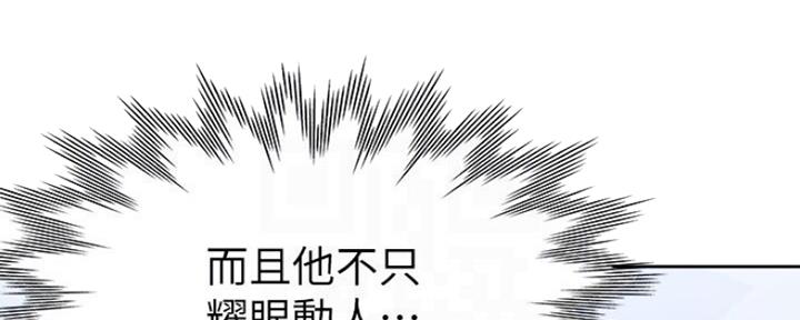 《渴望爱火难耐》漫画最新章节第54话免费下拉式在线观看章节第【79】张图片