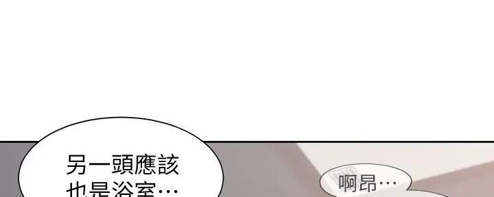 《渴望爱火难耐》漫画最新章节第124话免费下拉式在线观看章节第【46】张图片