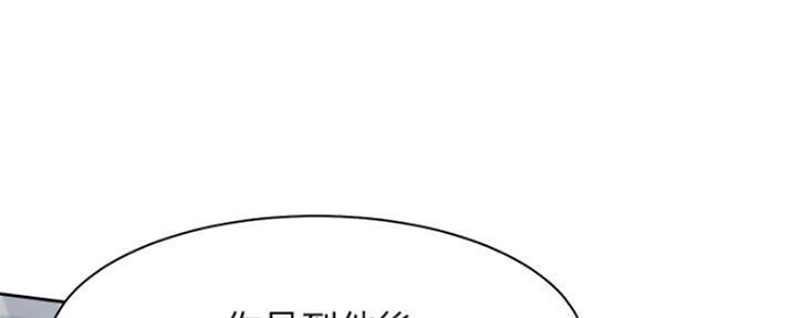 《渴望爱火难耐》漫画最新章节第47话免费下拉式在线观看章节第【15】张图片