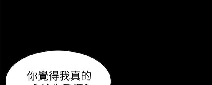 《渴望爱火难耐》漫画最新章节第26话免费下拉式在线观看章节第【49】张图片