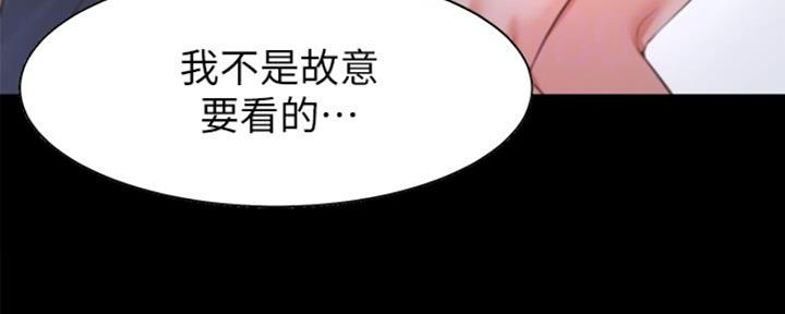 《渴望爱火难耐》漫画最新章节第26话免费下拉式在线观看章节第【90】张图片