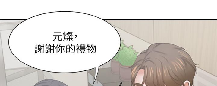 《渴望爱火难耐》漫画最新章节第73话免费下拉式在线观看章节第【62】张图片