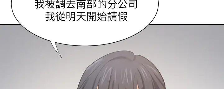 《渴望爱火难耐》漫画最新章节第139话免费下拉式在线观看章节第【52】张图片