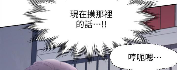 《渴望爱火难耐》漫画最新章节第20话免费下拉式在线观看章节第【47】张图片