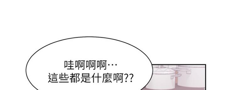 《渴望爱火难耐》漫画最新章节第71话免费下拉式在线观看章节第【84】张图片