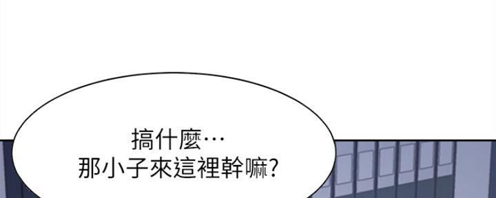 《渴望爱火难耐》漫画最新章节第20话免费下拉式在线观看章节第【75】张图片