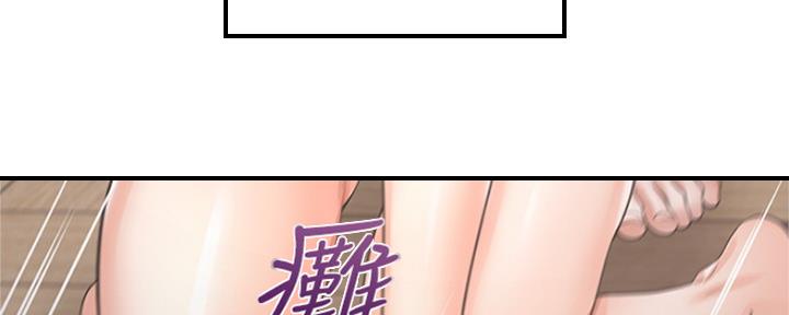 《渴望爱火难耐》漫画最新章节第81话免费下拉式在线观看章节第【73】张图片