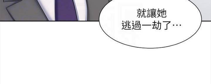 《渴望爱火难耐》漫画最新章节第96话免费下拉式在线观看章节第【49】张图片