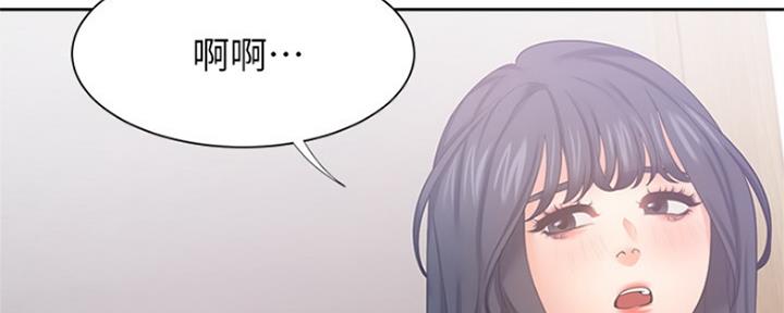 《渴望爱火难耐》漫画最新章节第81话免费下拉式在线观看章节第【92】张图片