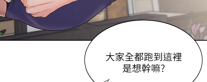 《渴望爱火难耐》漫画最新章节第130话免费下拉式在线观看章节第【71】张图片