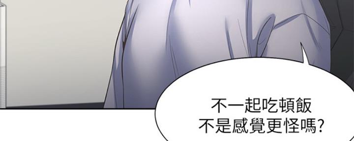 《渴望爱火难耐》漫画最新章节第84话免费下拉式在线观看章节第【39】张图片