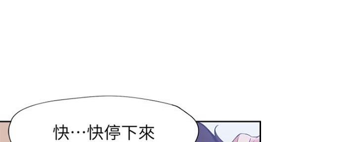 《渴望爱火难耐》漫画最新章节第47话免费下拉式在线观看章节第【64】张图片