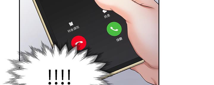 《渴望爱火难耐》漫画最新章节第104话免费下拉式在线观看章节第【56】张图片