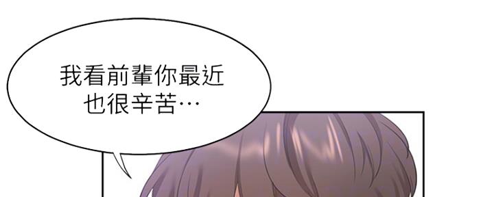 《渴望爱火难耐》漫画最新章节第38话免费下拉式在线观看章节第【41】张图片