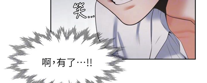 《渴望爱火难耐》漫画最新章节第69话免费下拉式在线观看章节第【215】张图片