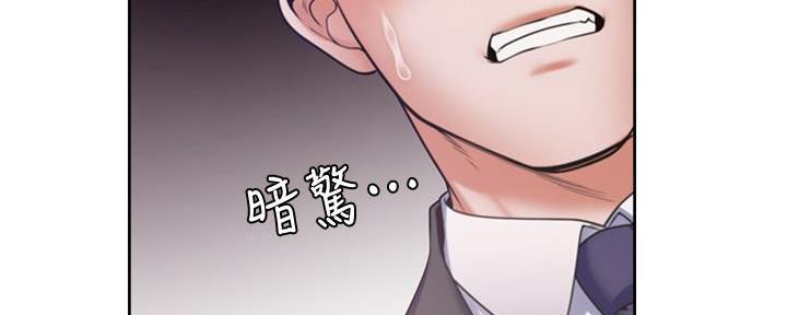 《渴望爱火难耐》漫画最新章节第115话免费下拉式在线观看章节第【15】张图片