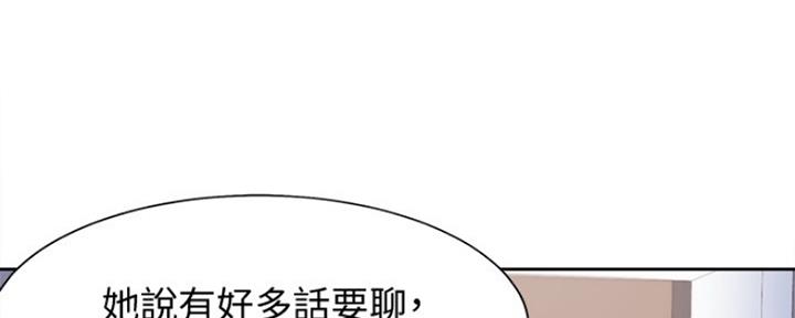 《渴望爱火难耐》漫画最新章节第30话免费下拉式在线观看章节第【40】张图片