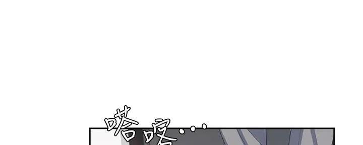 《渴望爱火难耐》漫画最新章节第139话免费下拉式在线观看章节第【24】张图片