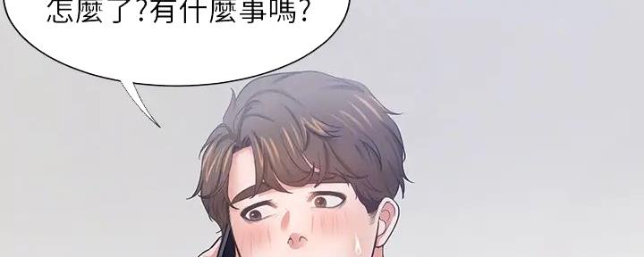 《渴望爱火难耐》漫画最新章节第120话免费下拉式在线观看章节第【110】张图片