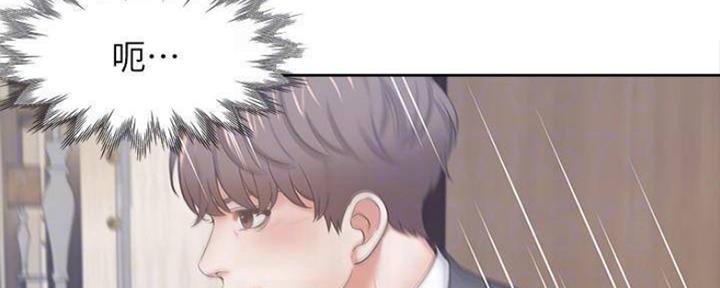 《渴望爱火难耐》漫画最新章节第96话免费下拉式在线观看章节第【94】张图片