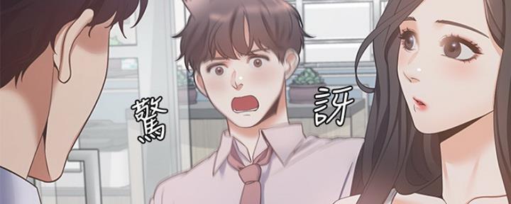 《渴望爱火难耐》漫画最新章节第19话免费下拉式在线观看章节第【106】张图片