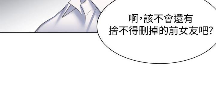 《渴望爱火难耐》漫画最新章节第117话免费下拉式在线观看章节第【91】张图片