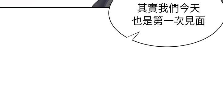 《渴望爱火难耐》漫画最新章节第105话免费下拉式在线观看章节第【9】张图片