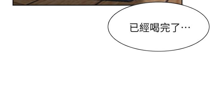 《渴望爱火难耐》漫画最新章节第79话免费下拉式在线观看章节第【99】张图片