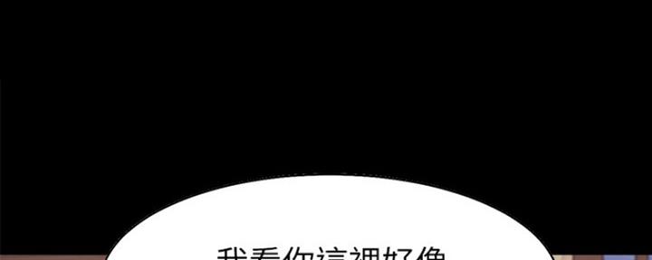 《渴望爱火难耐》漫画最新章节第29话免费下拉式在线观看章节第【90】张图片