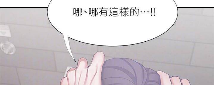 《渴望爱火难耐》漫画最新章节第94话免费下拉式在线观看章节第【64】张图片