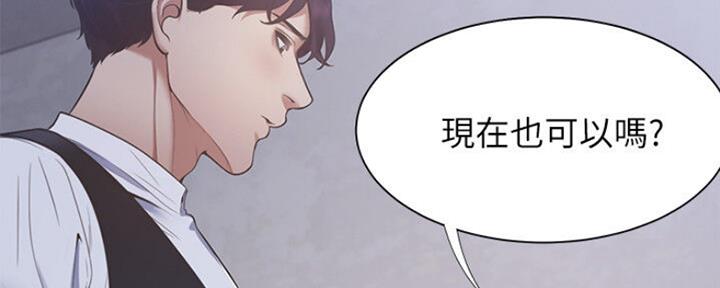 《渴望爱火难耐》漫画最新章节第54话免费下拉式在线观看章节第【59】张图片