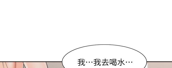 《渴望爱火难耐》漫画最新章节第137话免费下拉式在线观看章节第【107】张图片