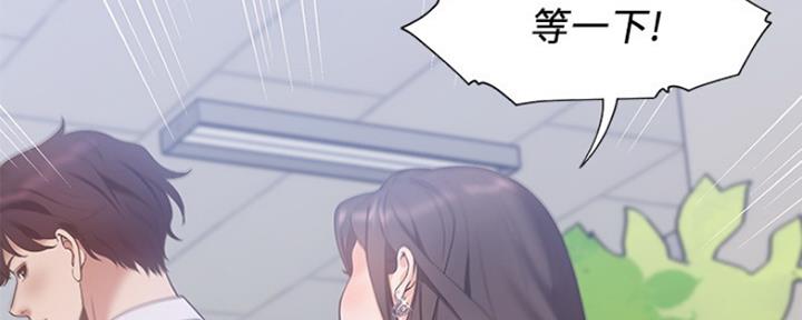 《渴望爱火难耐》漫画最新章节第18话免费下拉式在线观看章节第【21】张图片