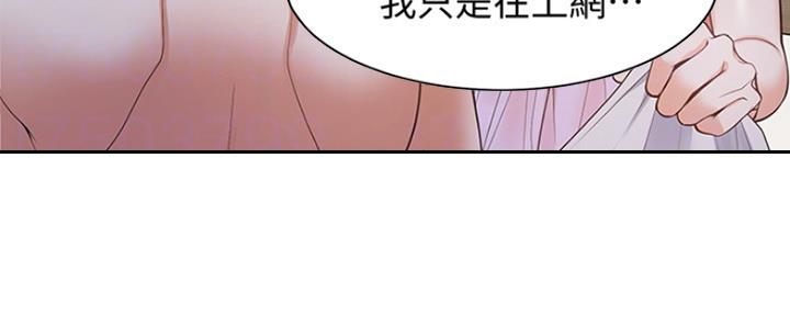 《渴望爱火难耐》漫画最新章节第17话免费下拉式在线观看章节第【180】张图片